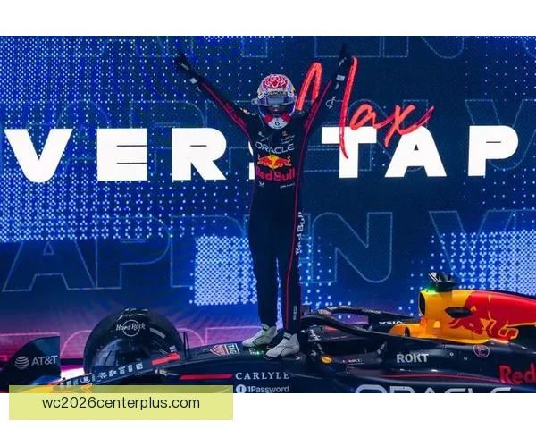 F1赛季最新动态：红牛车队连胜纪录被打破 汉密尔顿力压维斯塔潘夺冠